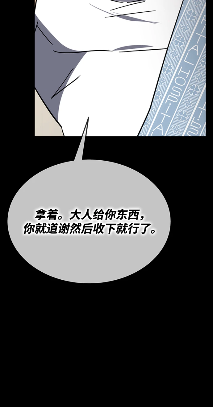 第43话 第105页