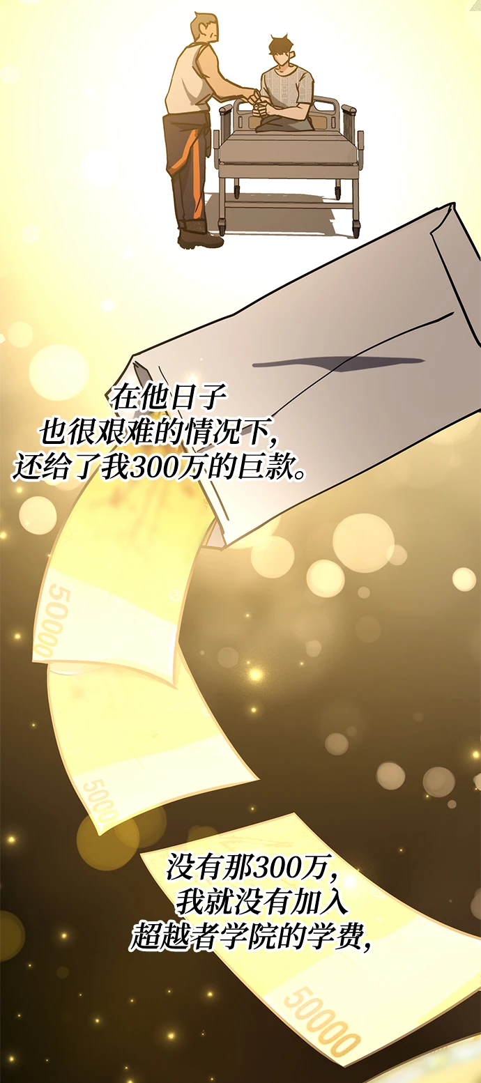 第43话 第110页