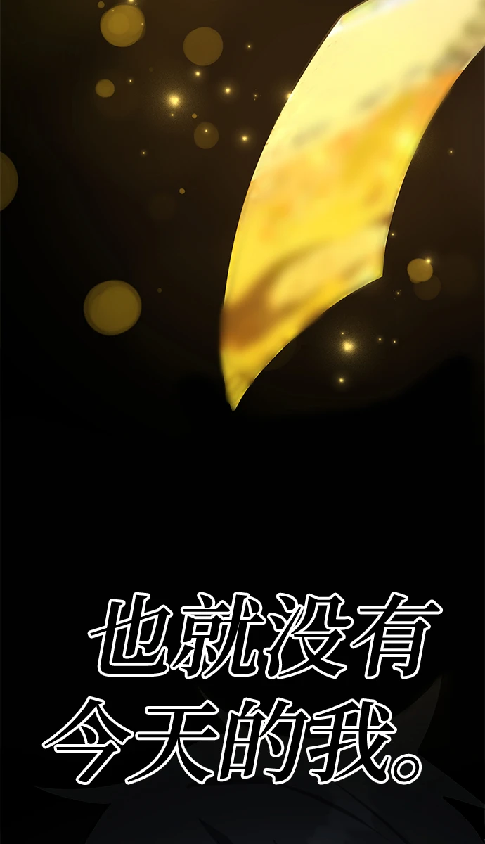 第43话 第111页