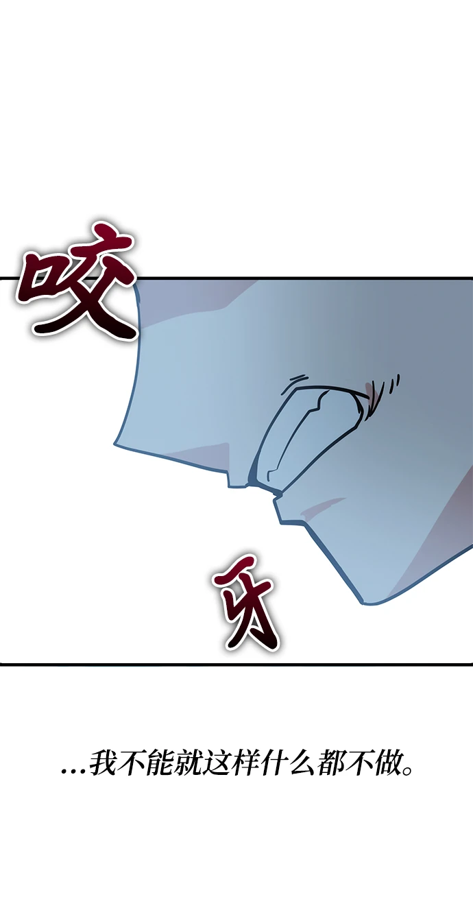 第43话 第113页