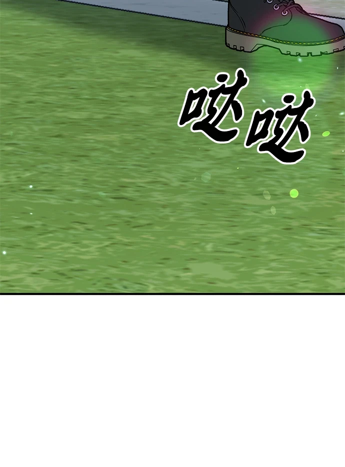 第43话 第116页