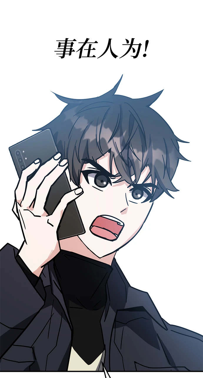 第43话 第117页