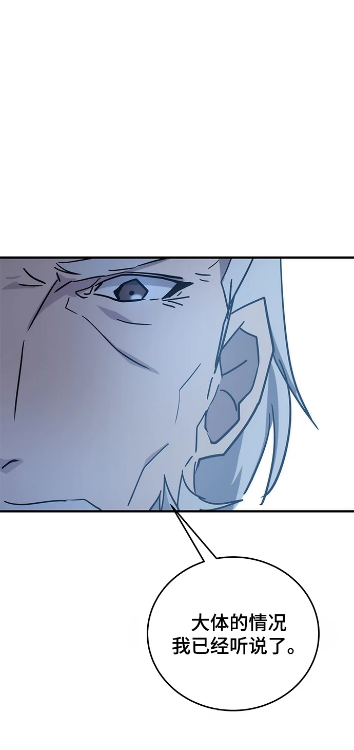 第43话 第121页