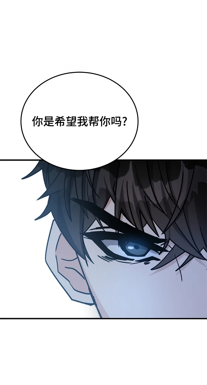 第43话 第122页