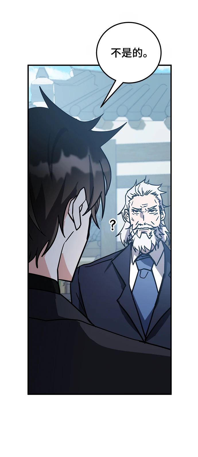 第43话 第123页