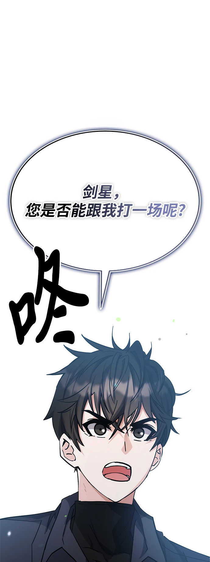第43话 第124页