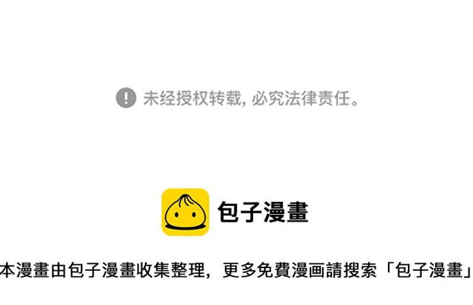 第43话 第127页
