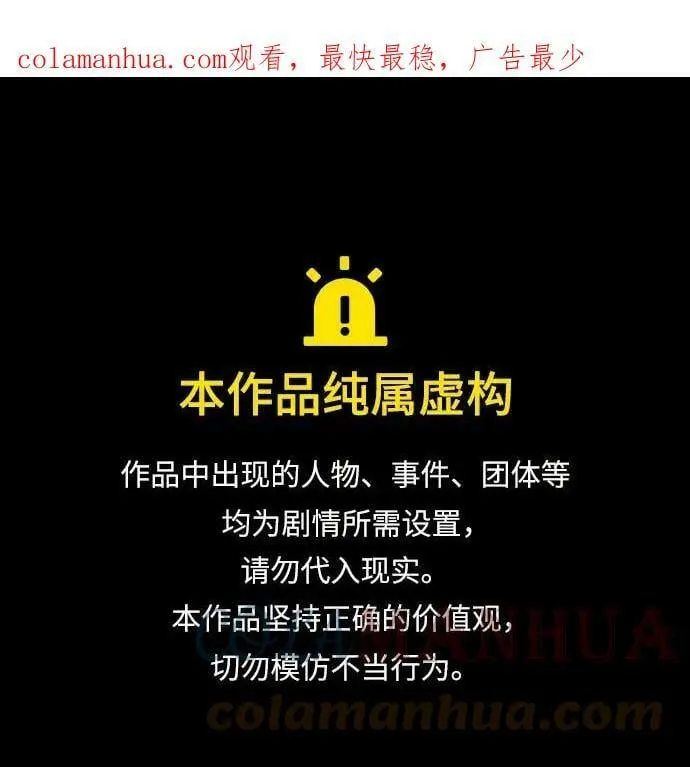 第44话 第1页