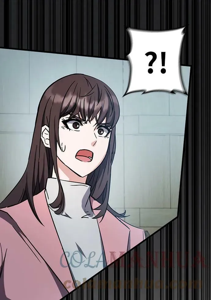 第44话 第5页