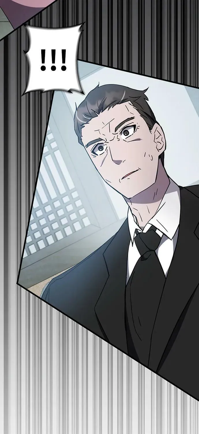 第44话 第6页