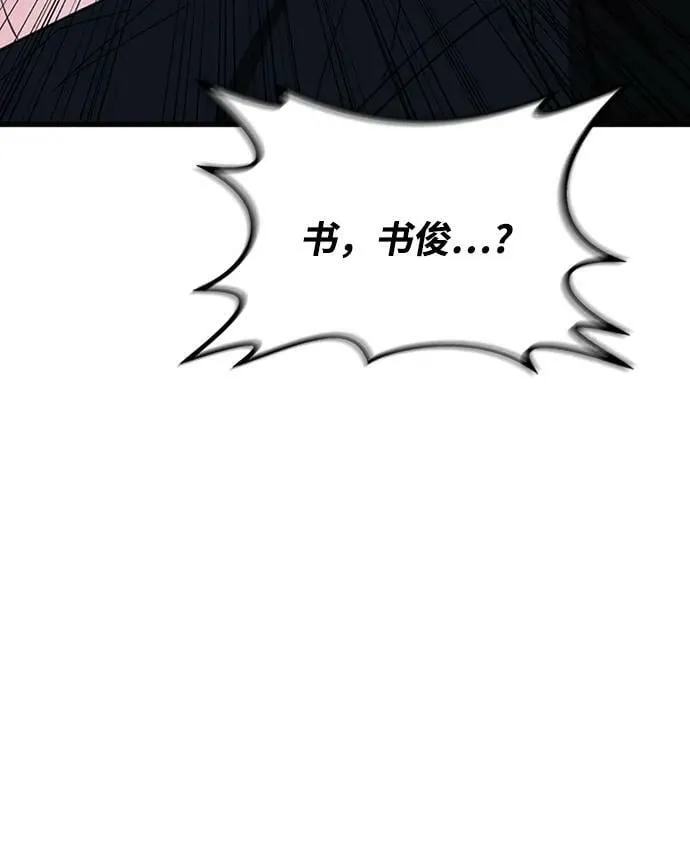 第44话 第10页