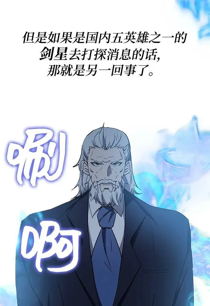 第44话 第14页