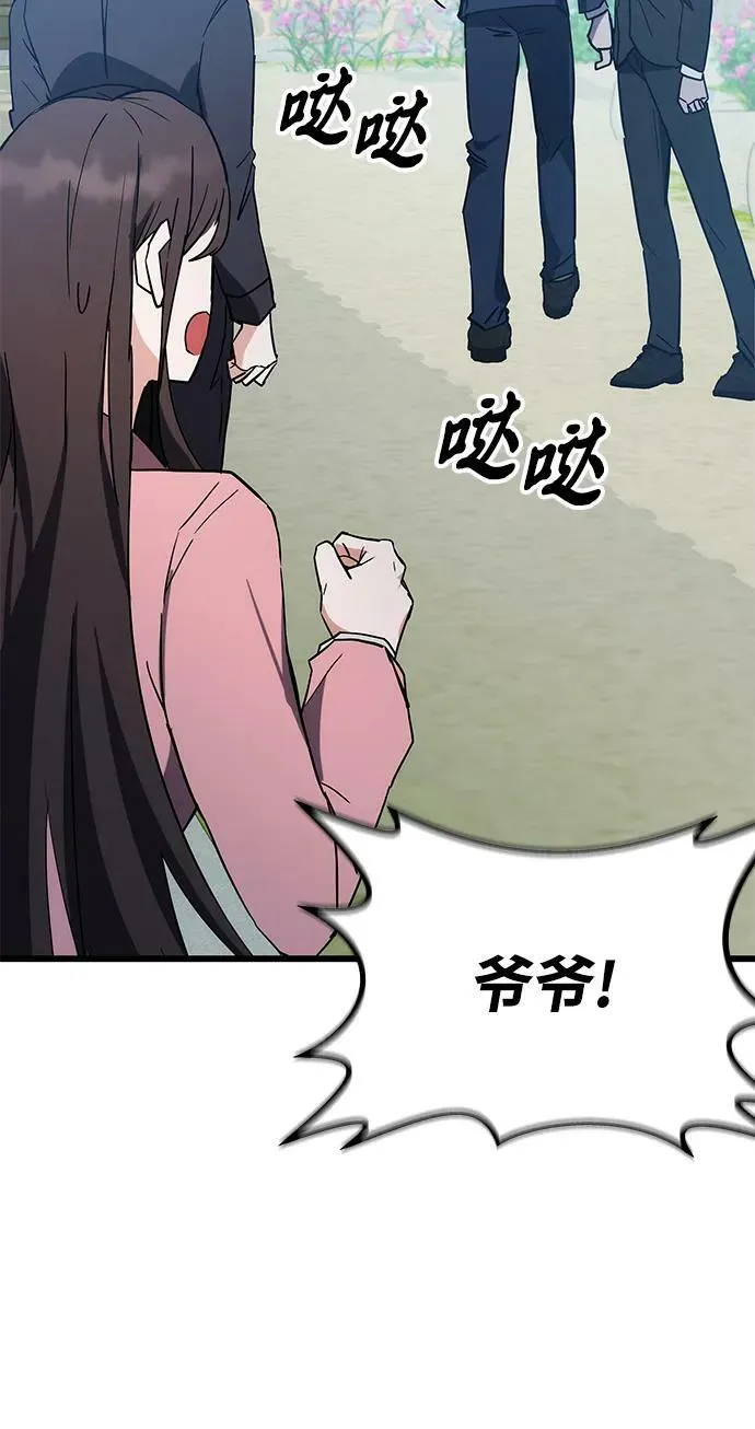 第44话 第19页