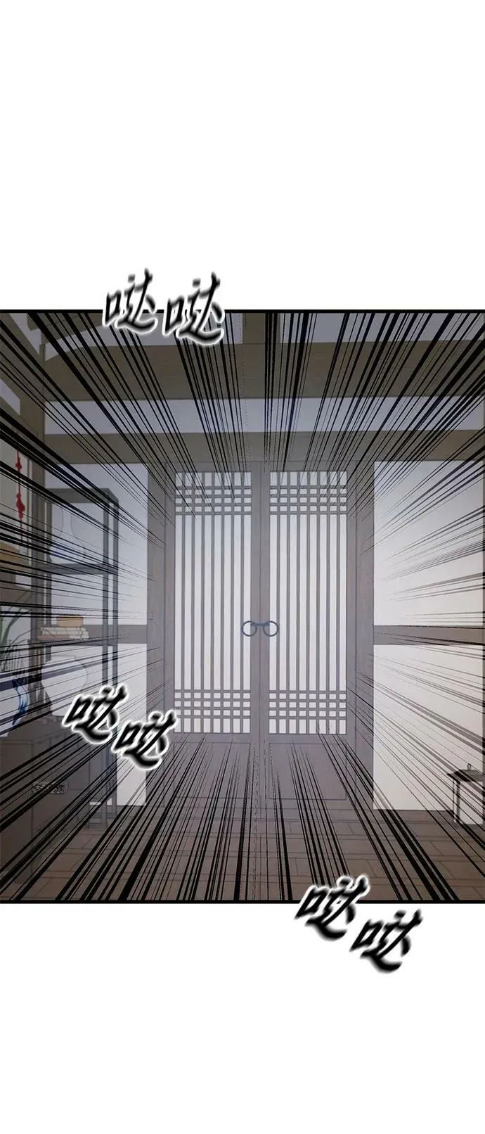 第44话 第20页