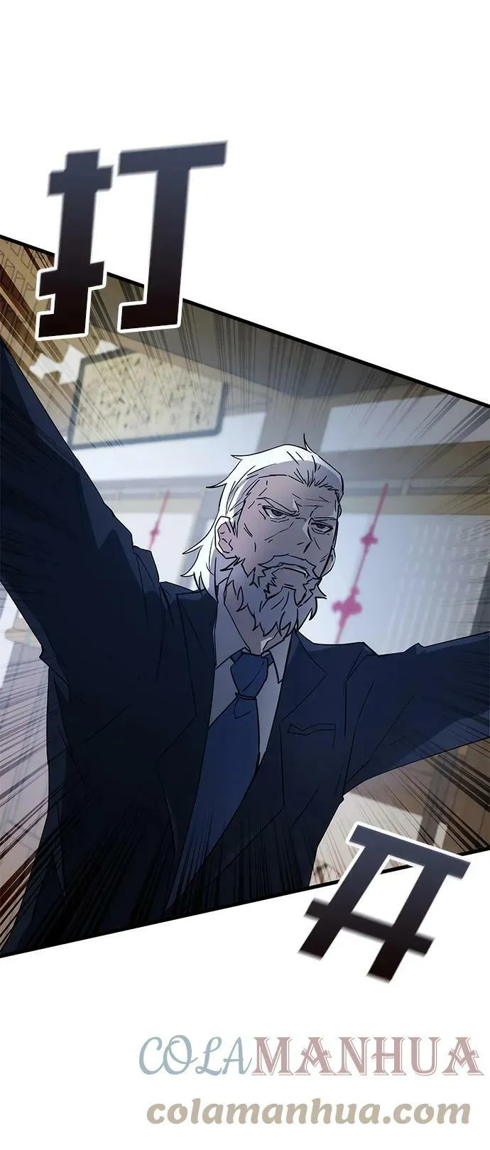 第44话 第21页