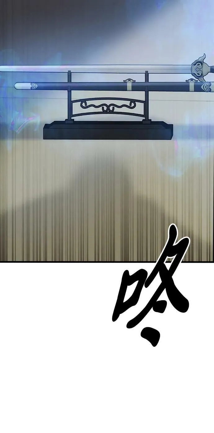第44话 第23页