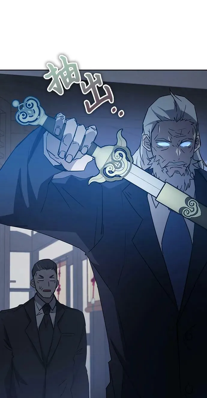 第44话 第24页