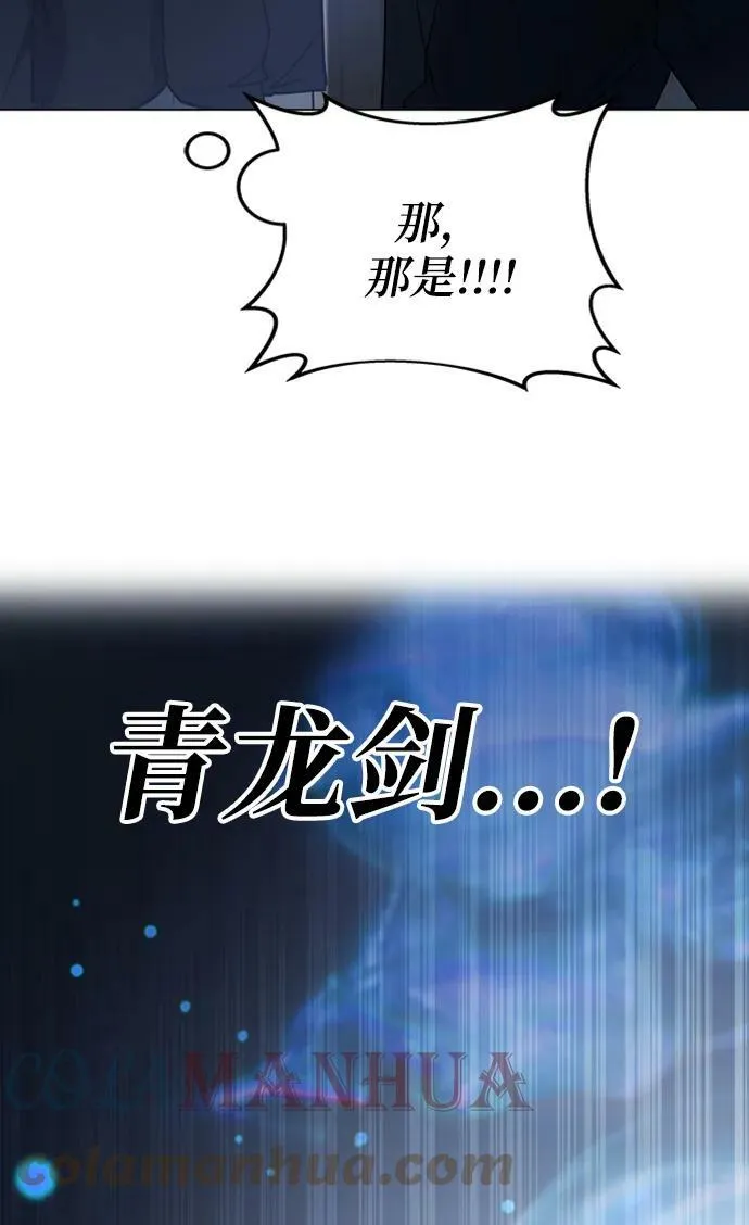 第44话 第25页