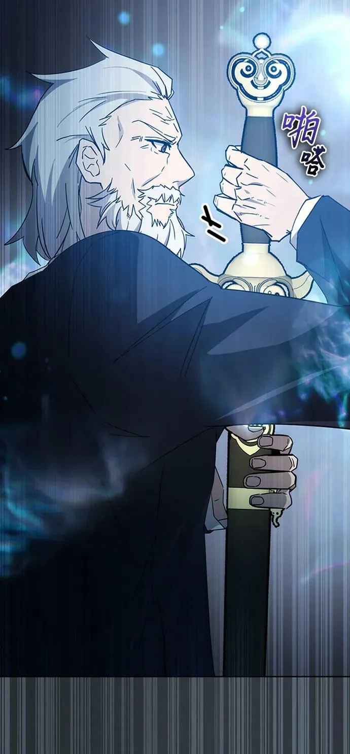 第44话 第26页