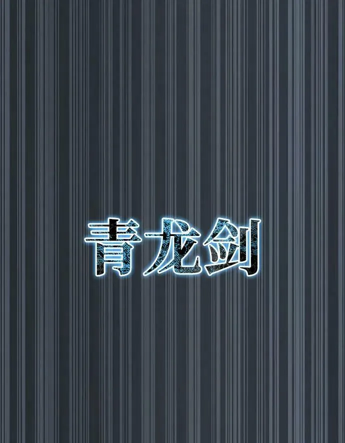 第44话 第27页