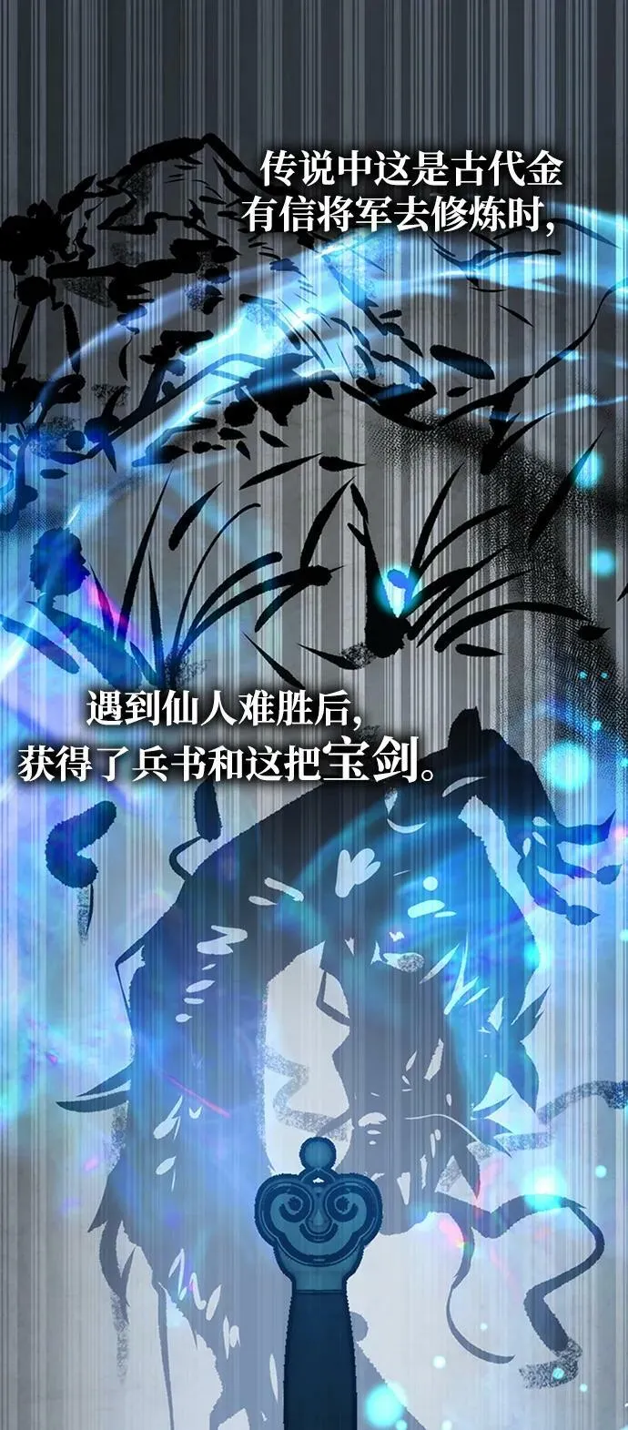 第44话 第28页