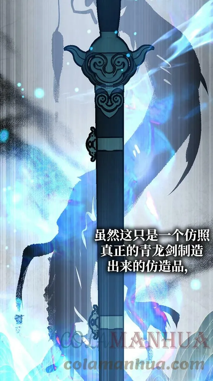 第44话 第29页