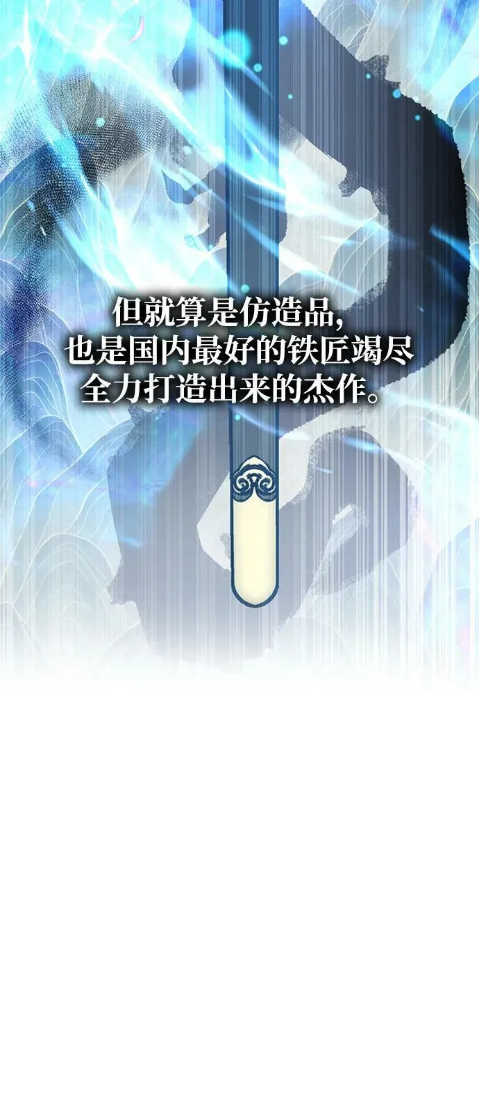 第44话 第30页