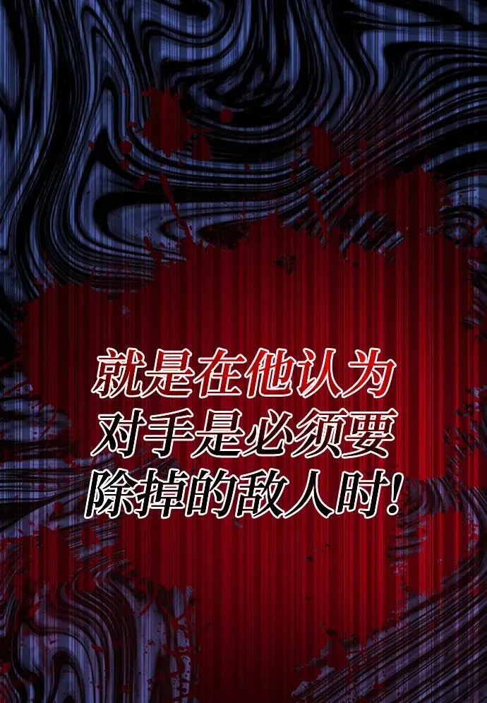 第44话 第32页