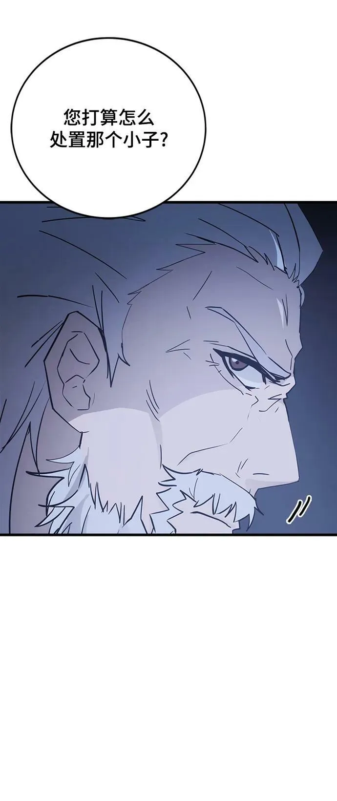 第44话 第35页