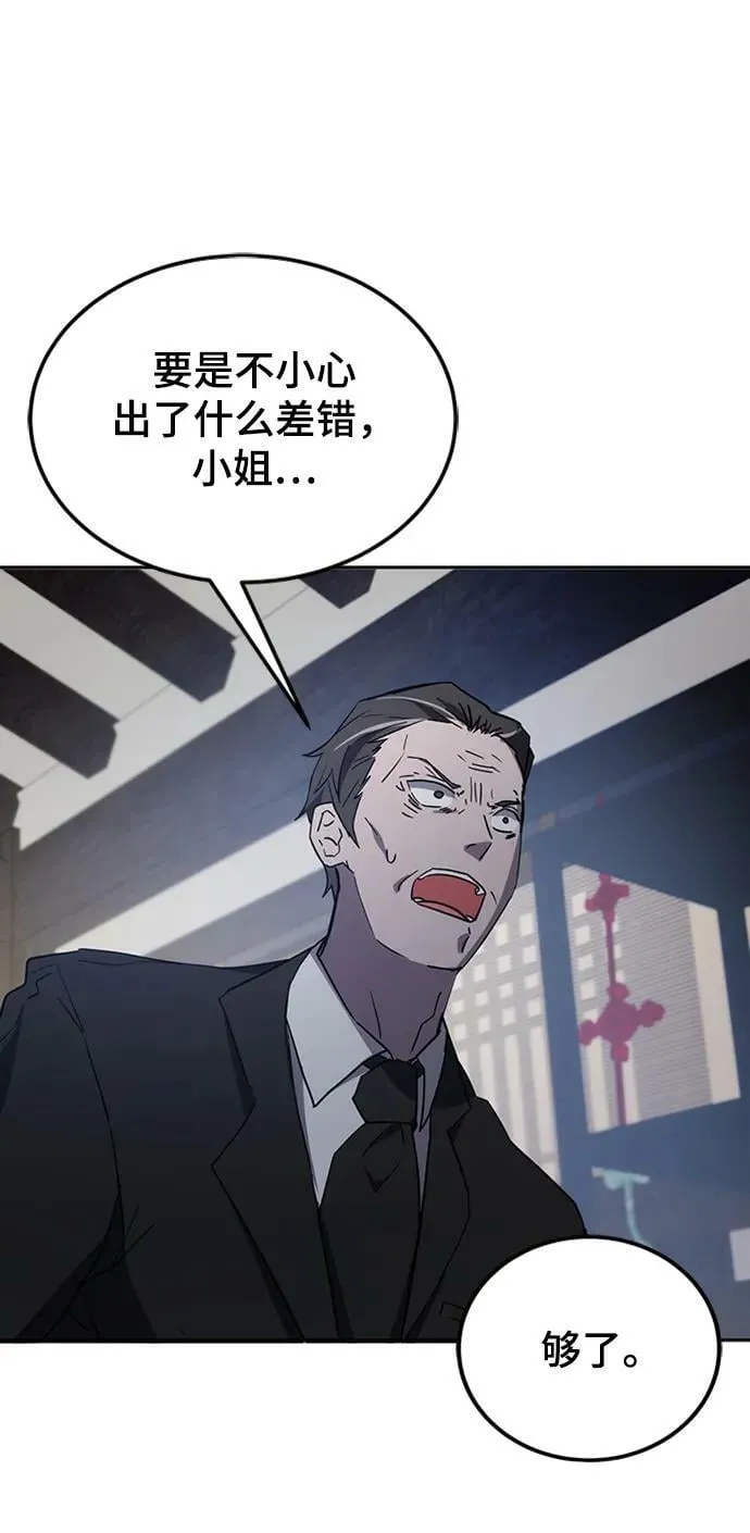 第44话 第36页