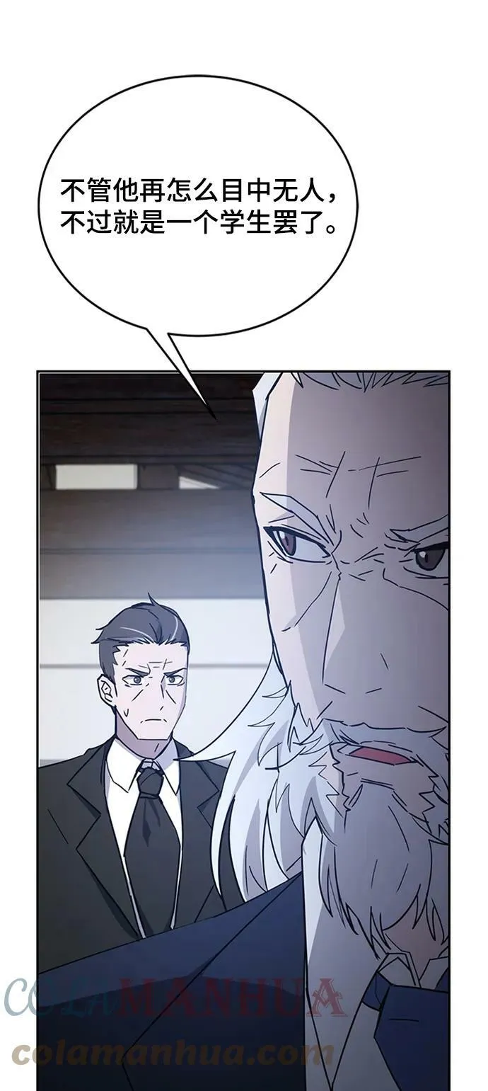 第44话 第37页