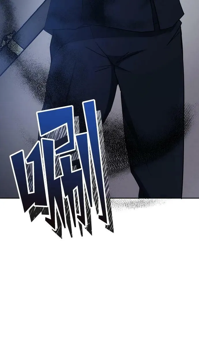 第44话 第40页