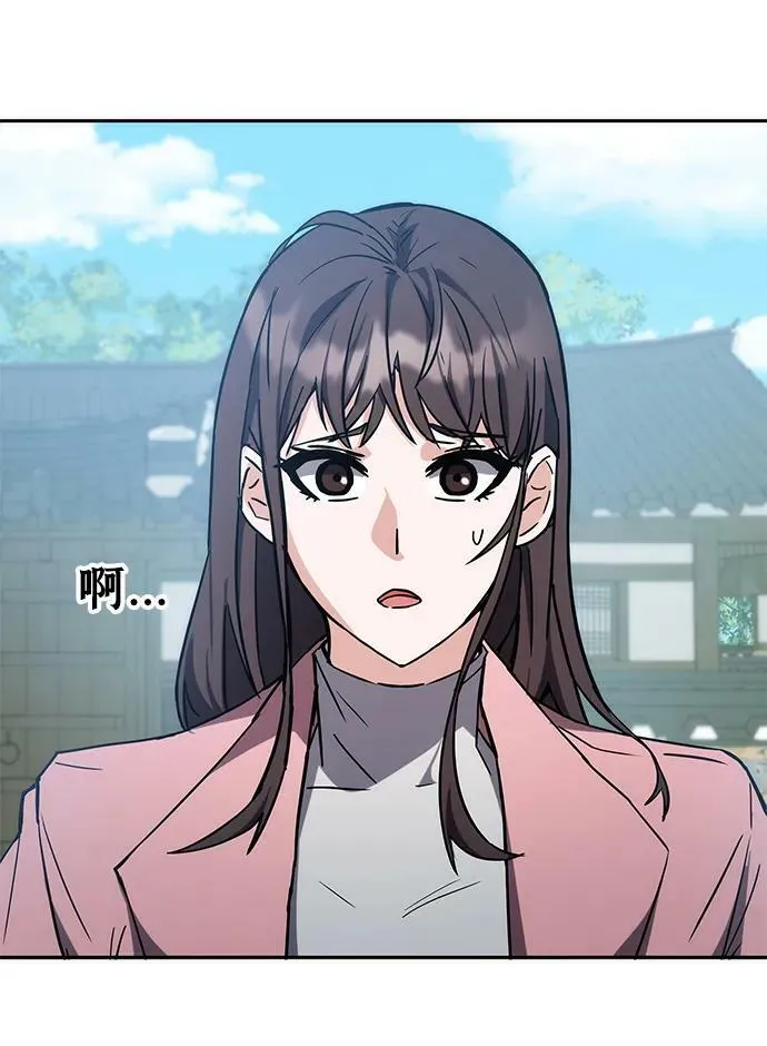第44话 第54页