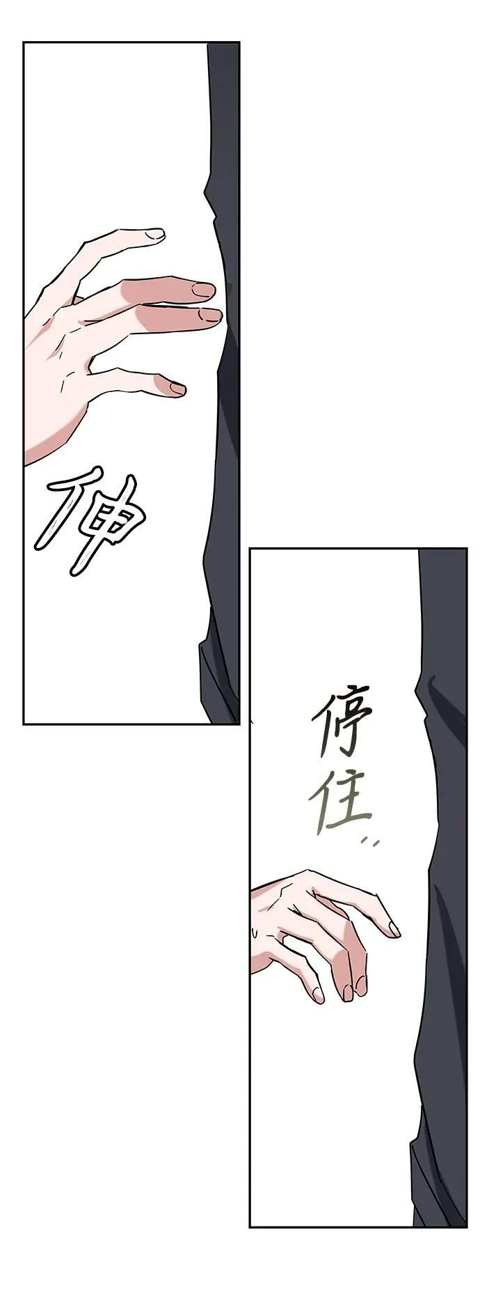 第44话 第55页