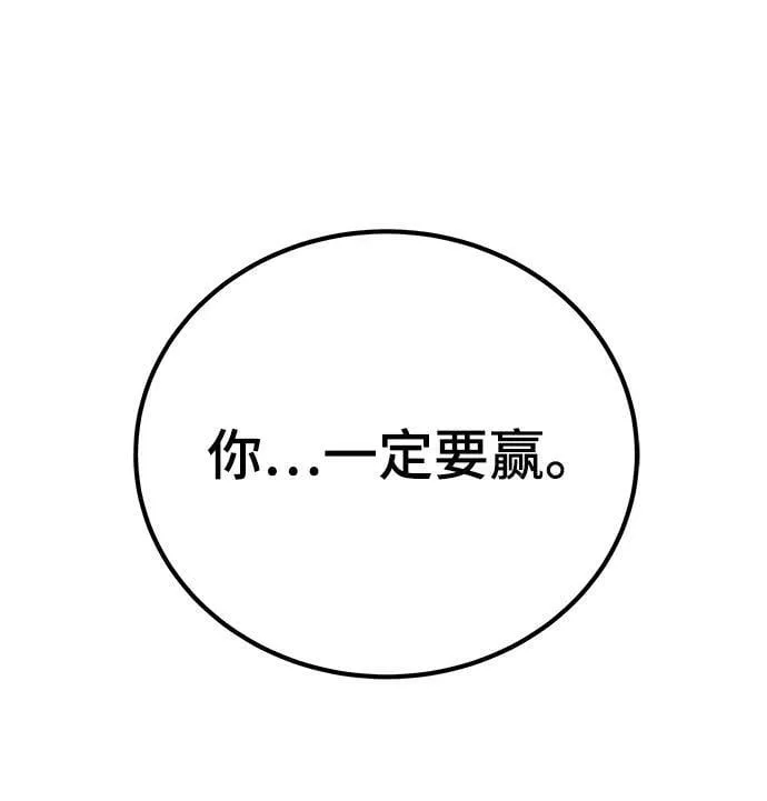 第44话 第56页