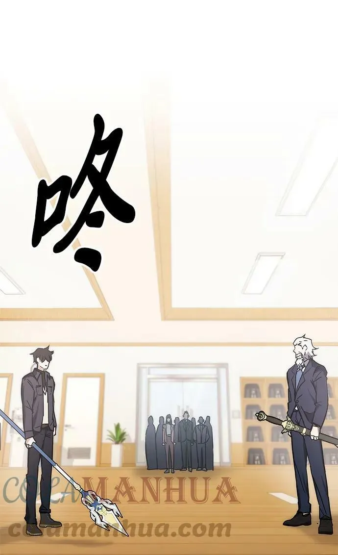 第44话 第57页
