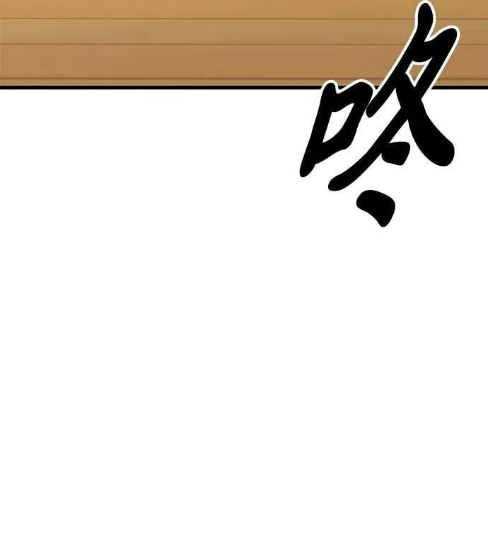 第44话 第58页