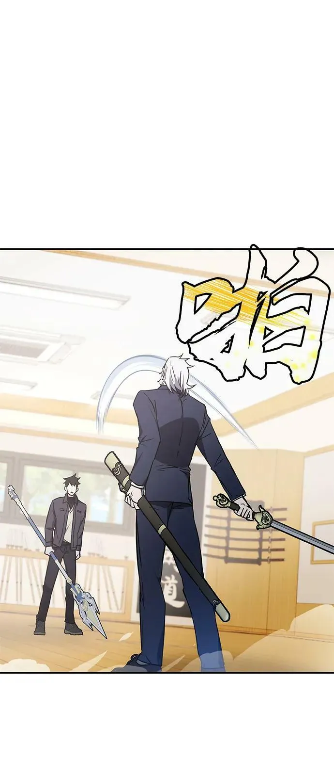 第44话 第62页