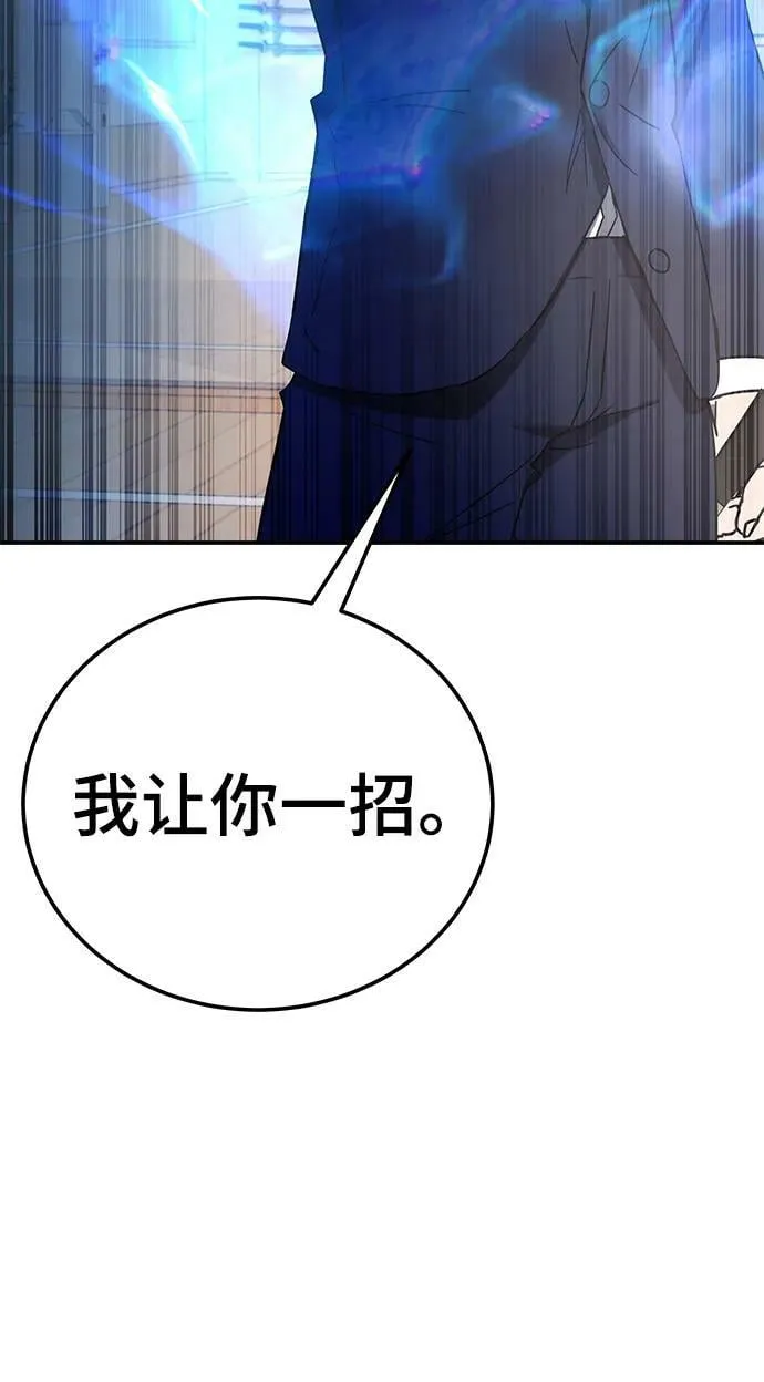 第44话 第64页