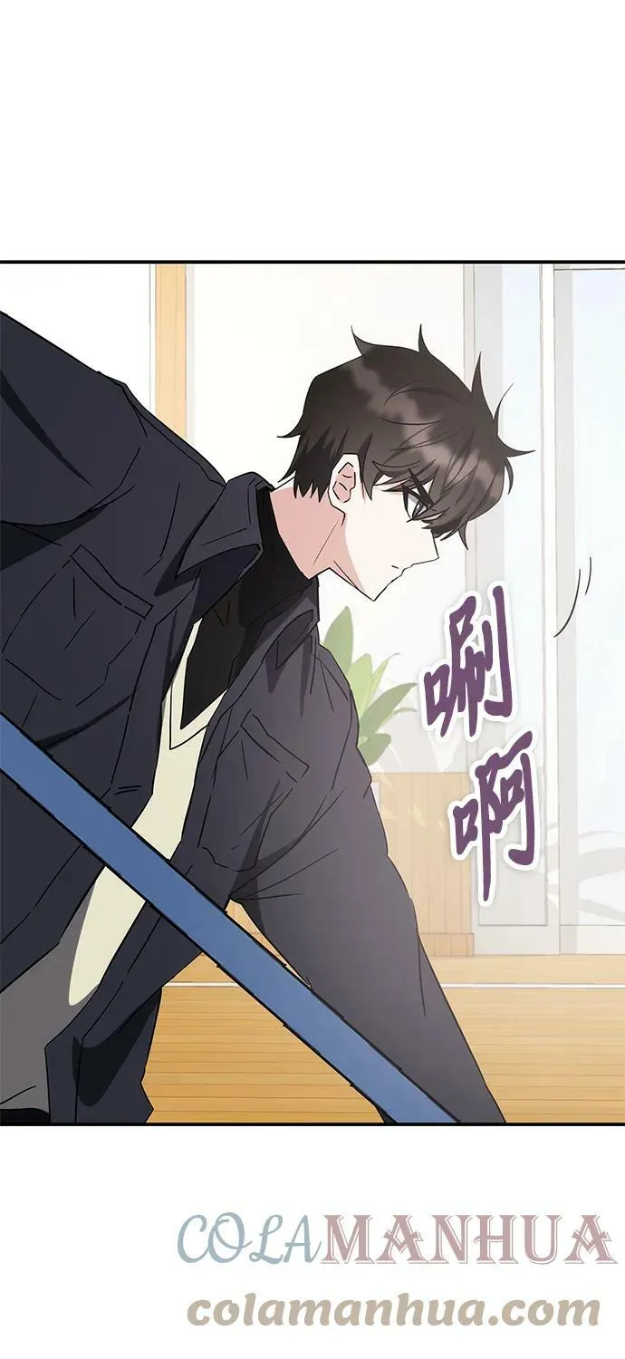 第44话 第65页