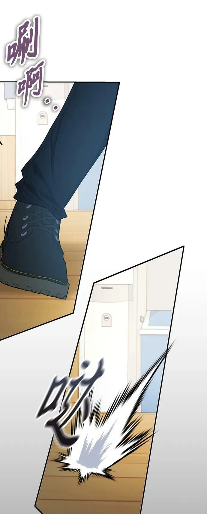 第44话 第67页