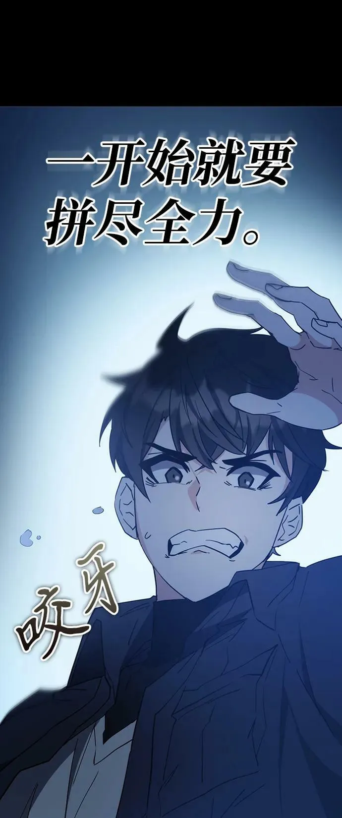 第44话 第71页