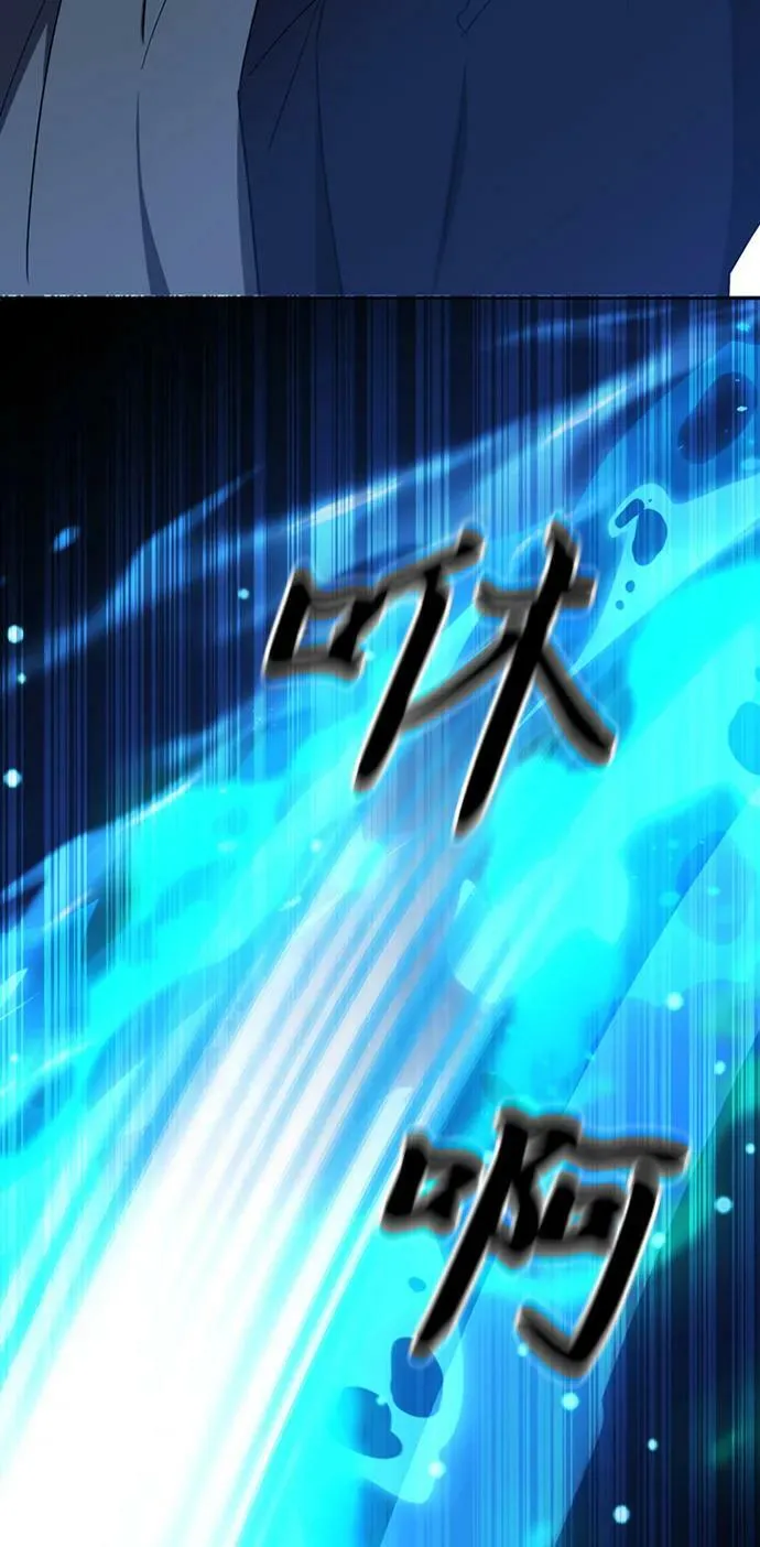 第44话 第72页