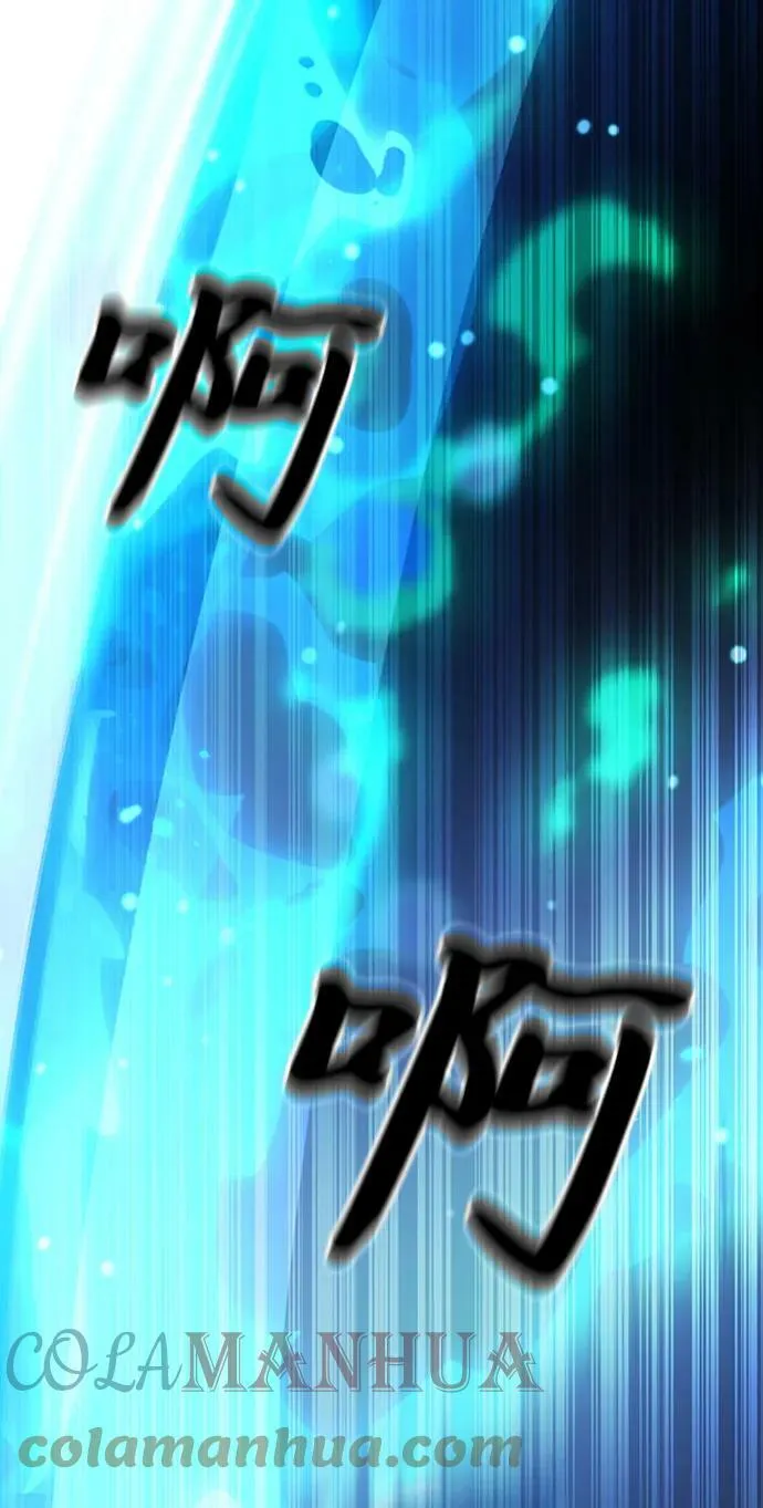 第44话 第73页