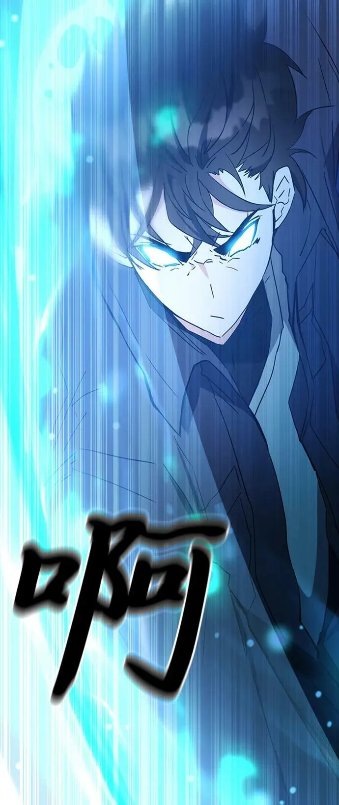 第44话 第74页