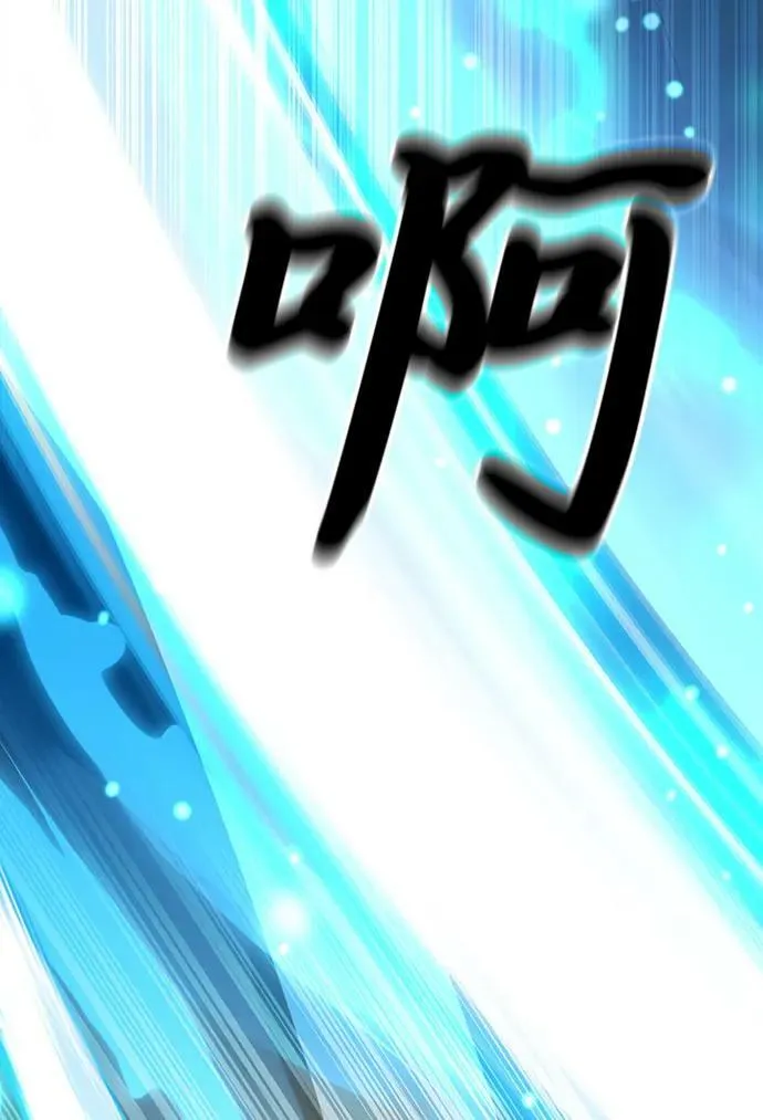 第44话 第75页