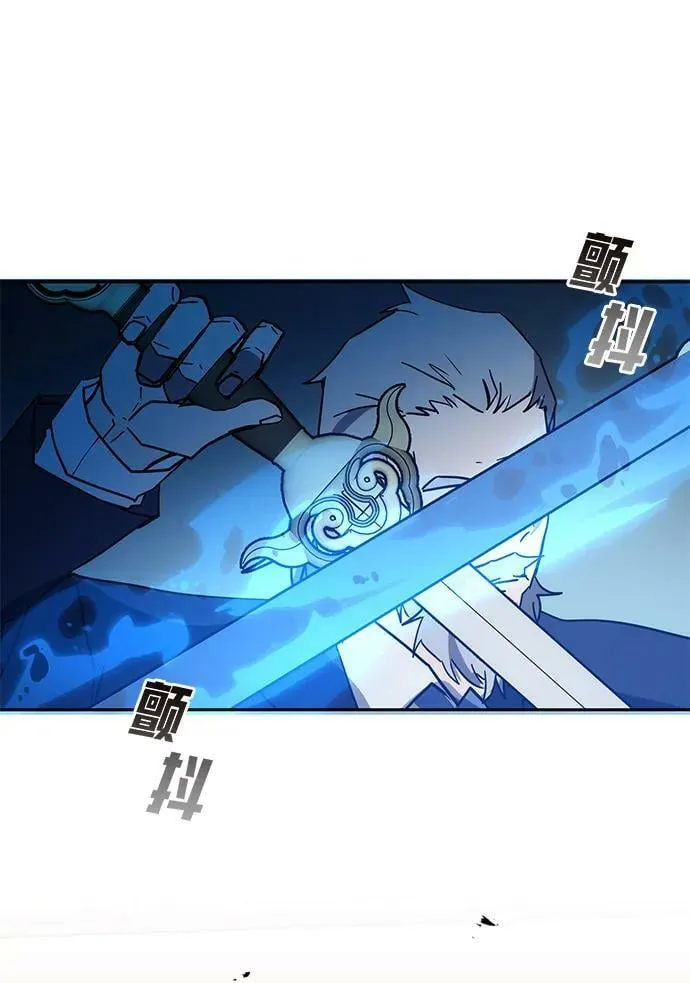第44话 第78页