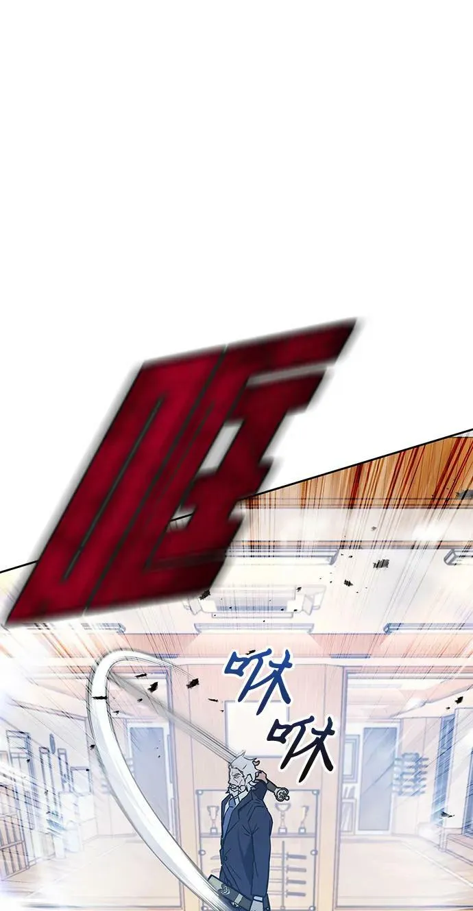 第44话 第83页