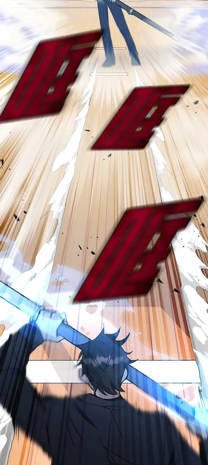 第44话 第84页