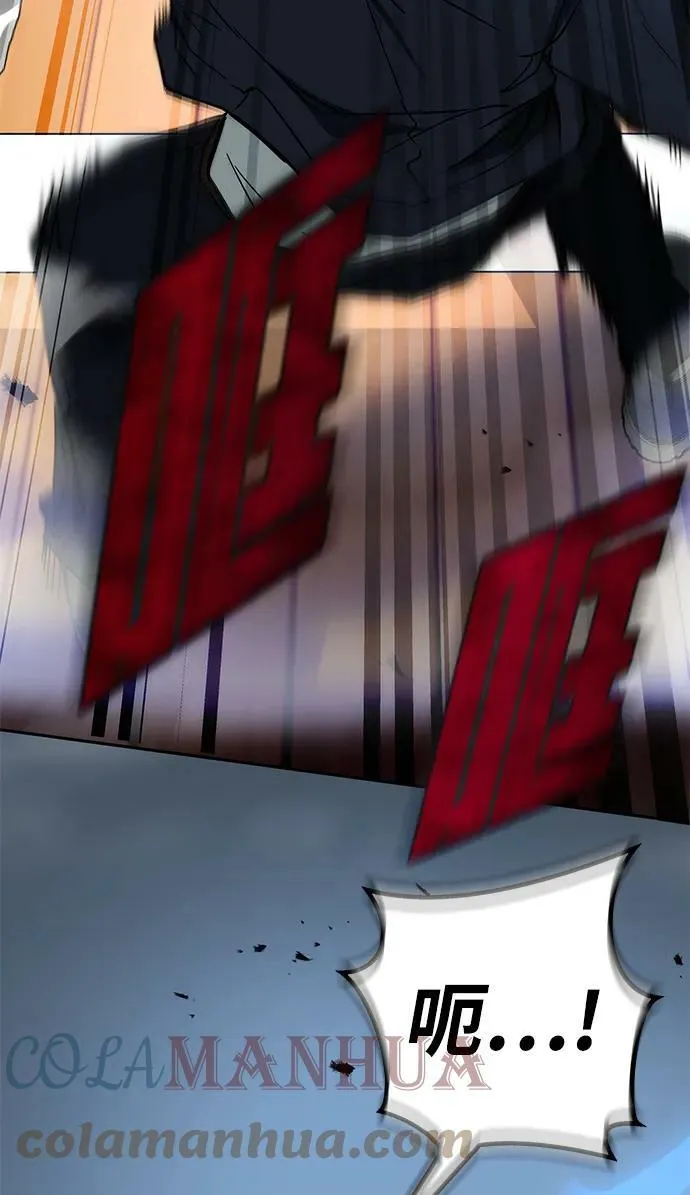 第44话 第85页